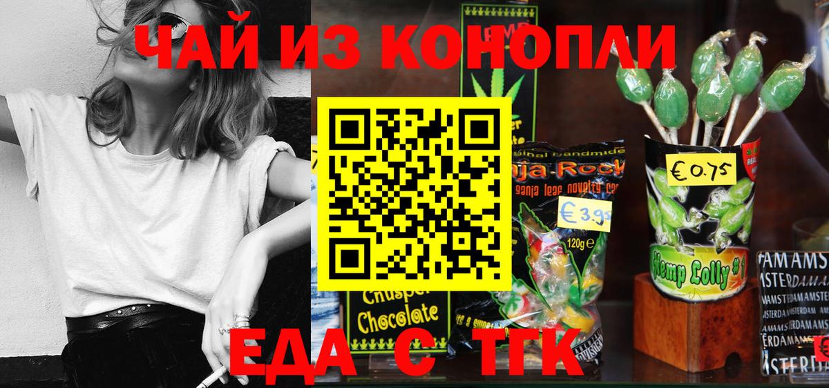 Свободный  Canna-Cookies конопля  Вход с VPN 