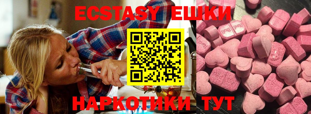 Экстази Дубай Свободный