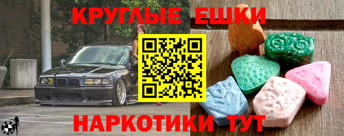 Ecstasy Punisher  Ecstasy бентли  Вход с VPN  Свободный 