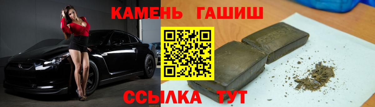 ГАШ Premium Свободный
