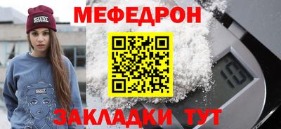 а пвп мука Обь
