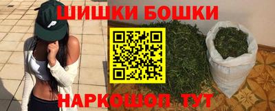 героин Партизанск