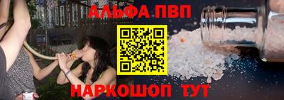 а пвп мука Обь