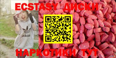 альфа пвп VHQ Обнинск