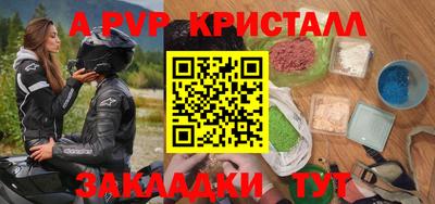 а пвп мука Нягань