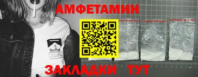 альфа пвп VHQ Обнинск