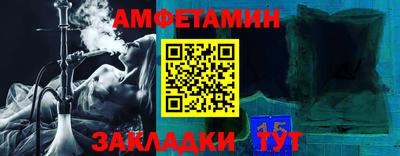 мет Пенза
