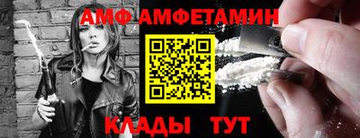альфа пвп VHQ Обнинск