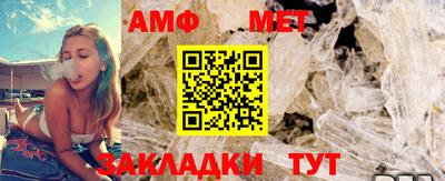 винт Первоуральск