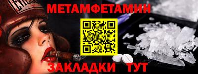 винт Первоуральск