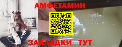 альфа пвп VHQ Обнинск