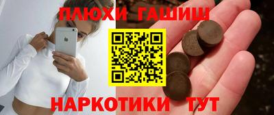 альфа пвп VHQ Обнинск