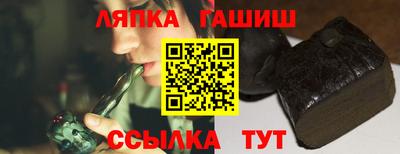 альфа пвп VHQ Обнинск