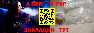 мет Пенза
