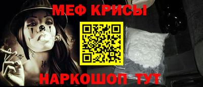 мет Пенза