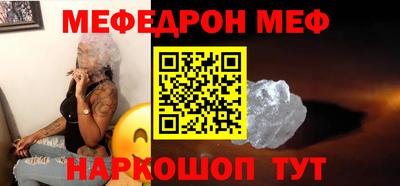 мет Пенза