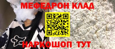 мет Пенза