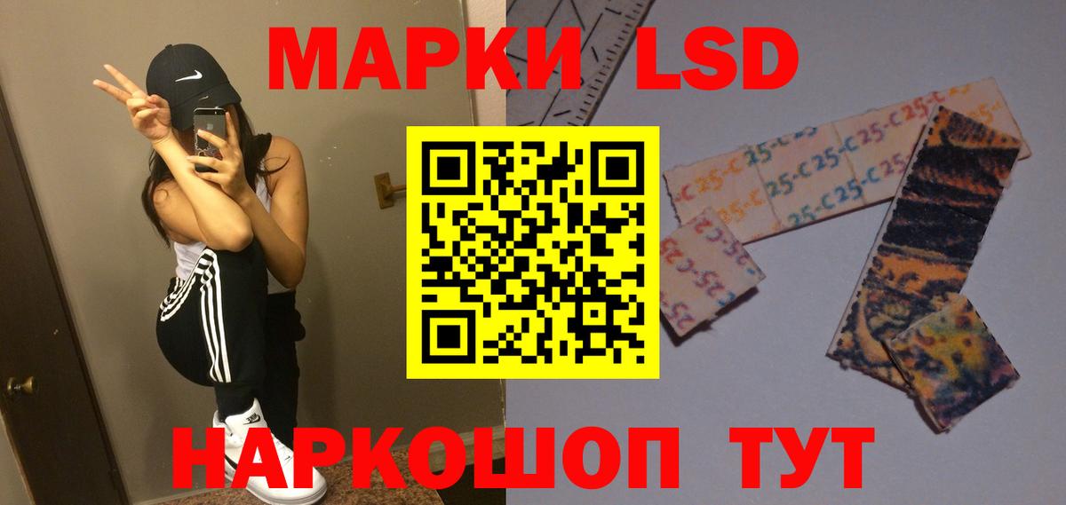ЛСД экстази кислота Свободный