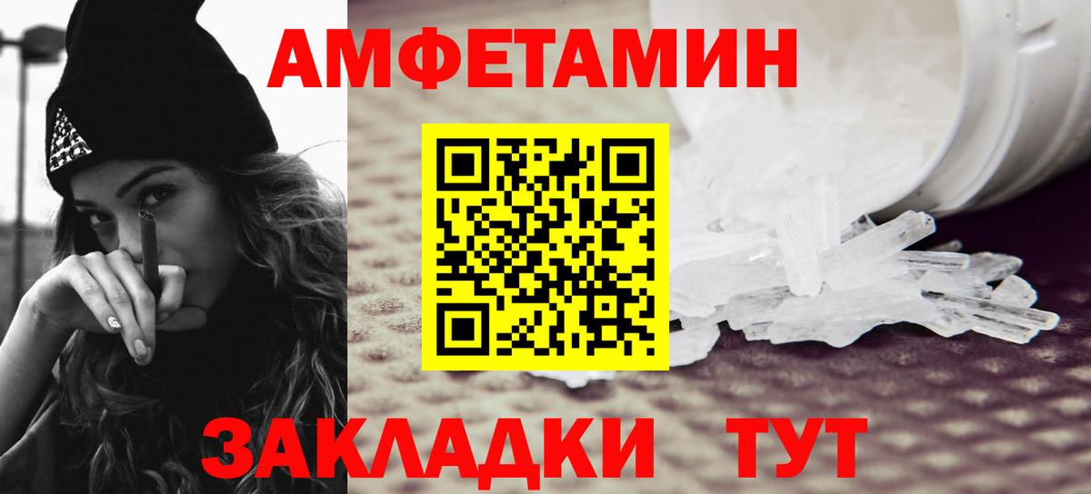МЕТАМФЕТАМИН винт  МЕТАМФЕТАМИН винт  Вход с VPN  Свободный 