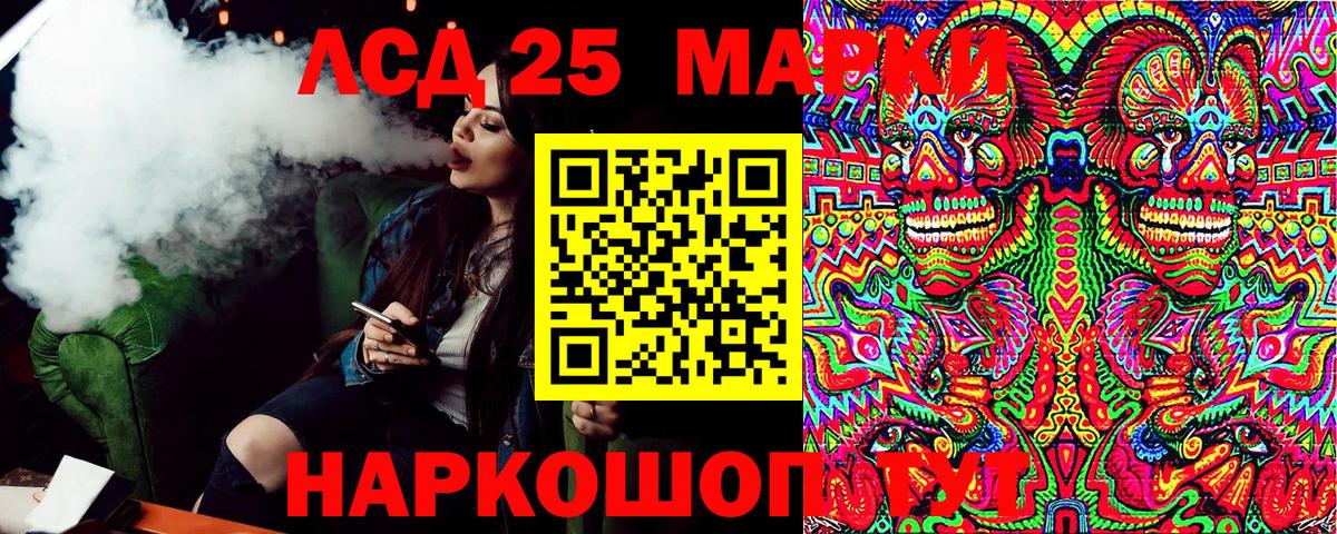 Свободный  купить наркотики цена  Наркотические марки  Вход с VPN  Марки 25I-NBOMe 1500мкг 