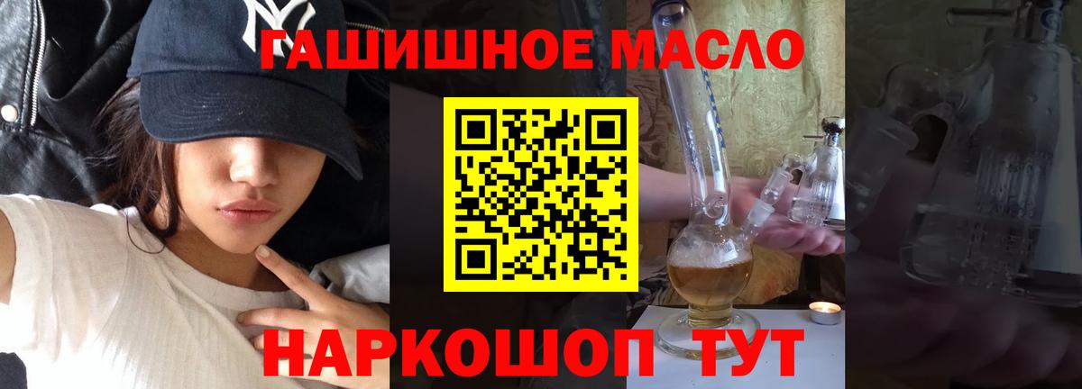 Свободный  ТГК Wax  сколько стоит    как зайти  Вход с VPN  Дистиллят ТГК THC oil 