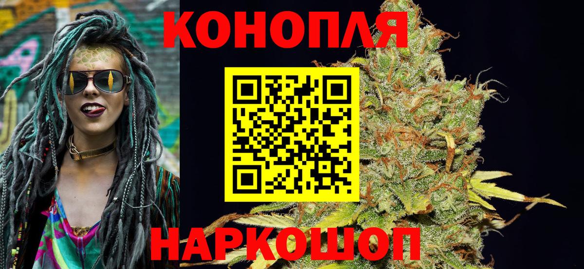 Свободный  Бошки Шишки SATIVA & INDICA  Каннабис гибрид  Бошки марихуана марихуана  Бошки Шишки гибрид  Вход с VPN 