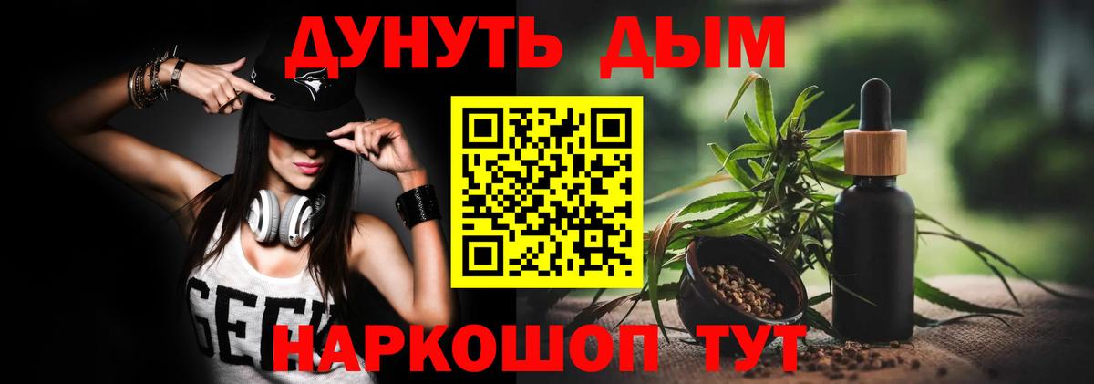 Канабис SATIVA & INDICA Свободный